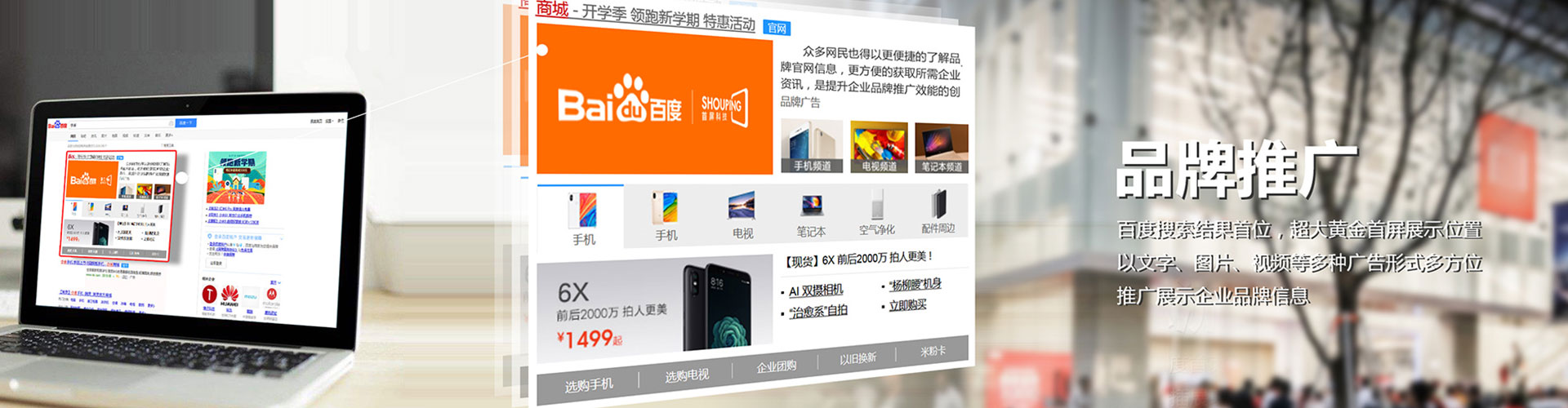 徐州sem优化师