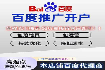 成功利用渠道开户返点，实现业务翻倍增长